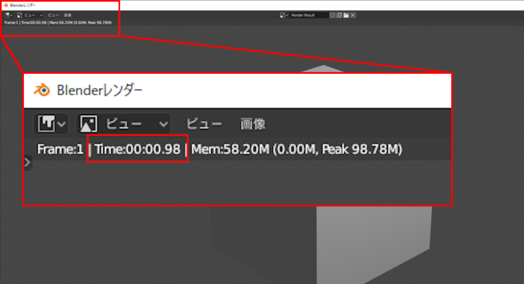 Blender 映像作品を作る時にレンダリング時間が気になる話 Alumiblog