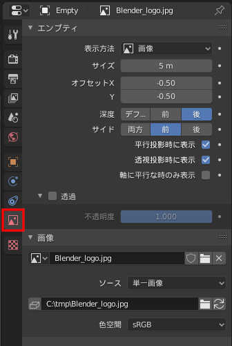 Blender Blender2 8で下絵 背景 の入れ方 Alumiblog