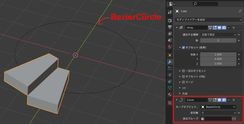 Blender】簡単な螺旋階段の作り方【BezierCircle】  alumiblog