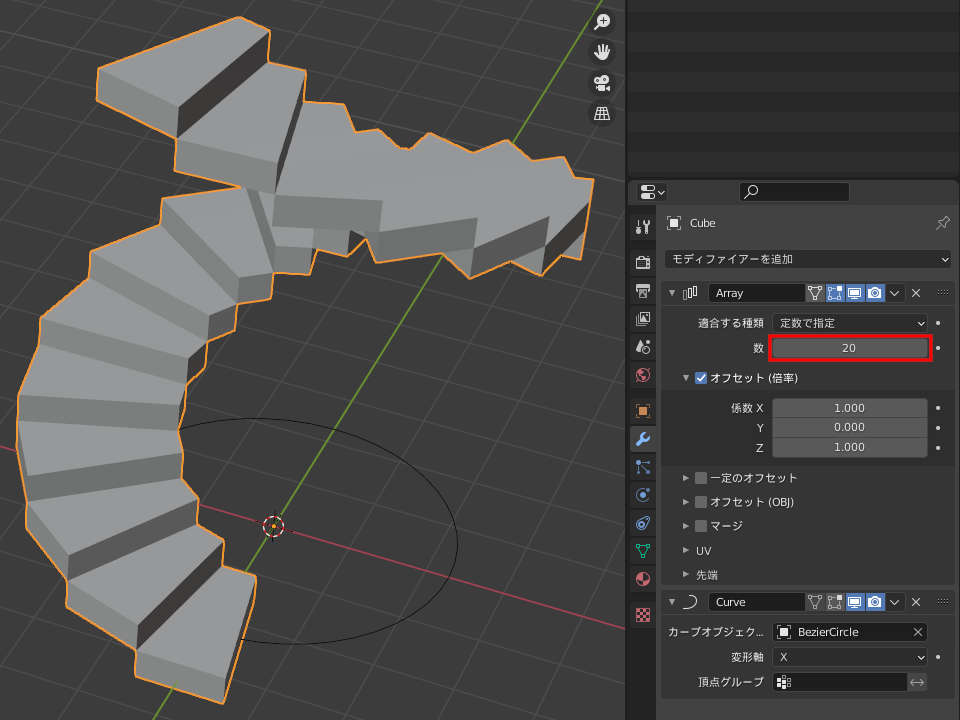 Blender 簡単な螺旋階段の作り方 Beziercircle Alumiblog