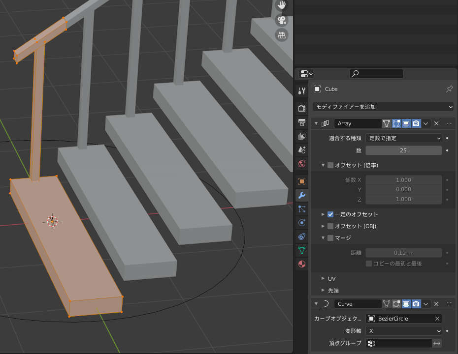 Blender 簡単な螺旋階段の作り方 Beziercircle Alumiblog