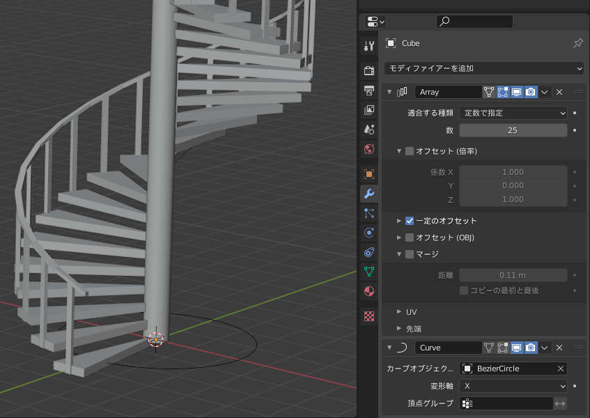 Blender 簡単な螺旋階段の作り方 Beziercircle Alumiblog